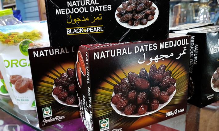 “تفقّد الملصق".. حملة بريطانية لمقاطعة تمور الاحتلال في رمضان ?