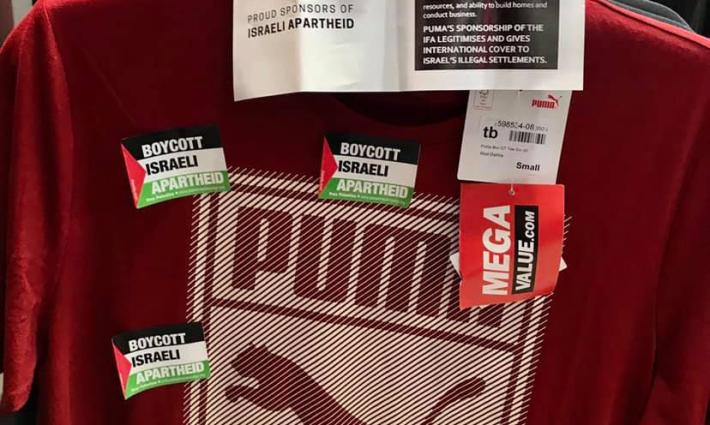 نشرة “أخبار مقاطعة”