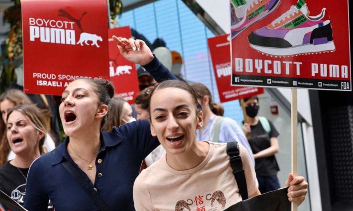 نجاح كبير لليوم العالميّ لمقاطعة شركة "بوما"