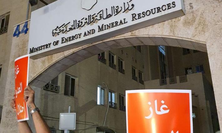 احتجاج في الأردن لإسقاط اتفاقية الغاز مع الاحتلال