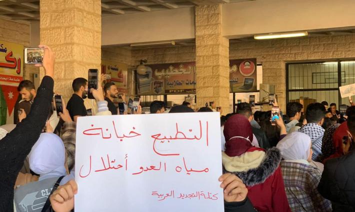 حملة أردنية تحذّر من اتفاق "الكهرباء مقابل المياه"