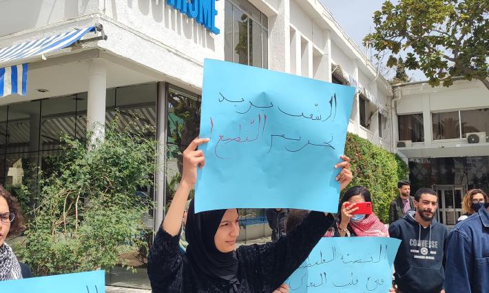 نشرة "أخبار مقاطعة"