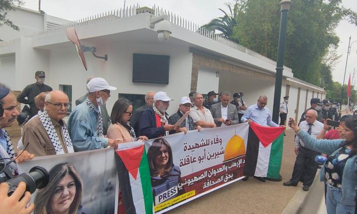 جهات مغربية تطالب الأمم المتحدة بتوفير الحماية الدولية للشعب الفلسطيني