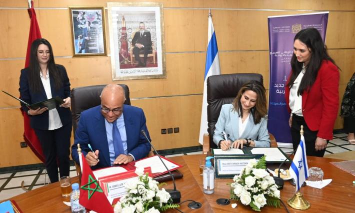 إدانة لتوقيع مذكرة تفاهم مغربية إسرائيلية جديدة في مجال التعليم
