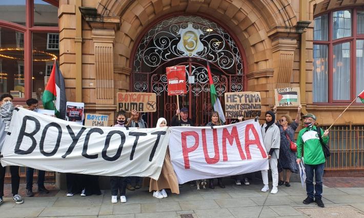 حركة المقاطعة تدعو للمشاركة في يوم العمل العالمي ضد شركة "بوما"