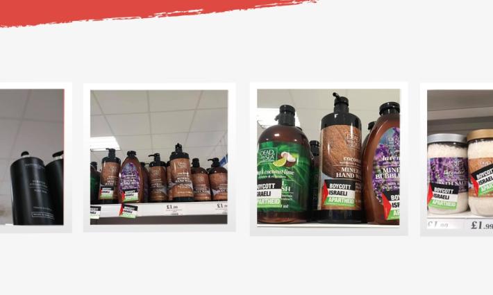 حركة المقاطعة في بلفاست تدعو لمقاطعة منتجات المستوطنات