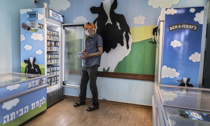 حركة المقاطعة بهولندا: شركة يونيليفر تدعم نظام القمع الإسرائيلي