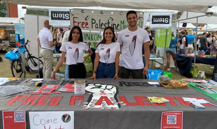 الإعلان عن فعاليات تضامنية وتعريفية بفلسطين في هولندا