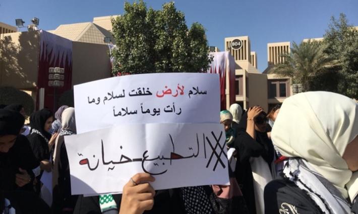 البحرين.. منع فعالية لجمعية مناهضة للتطبيع