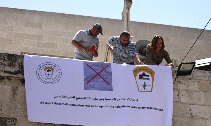 وكالة CIA: لا صلة للمؤسسات الفلسطينية المدنية بـ "الإرهاب"