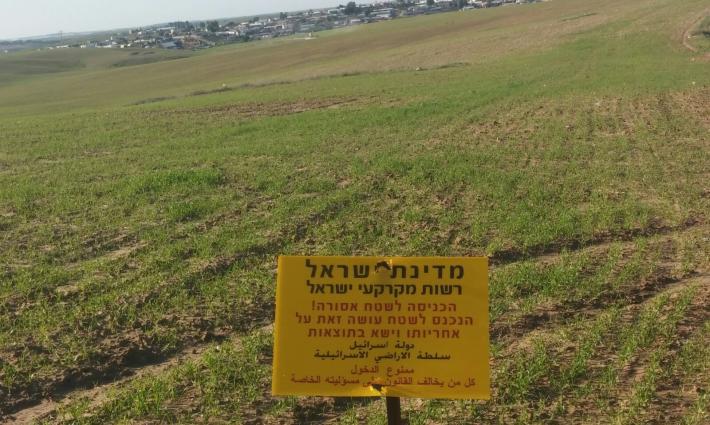 البنك الدولي يبحث التعاون بين الاحتلال و4 دول عربية