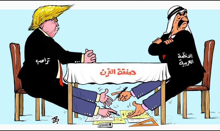 حراسة عربية لصفقة القرن