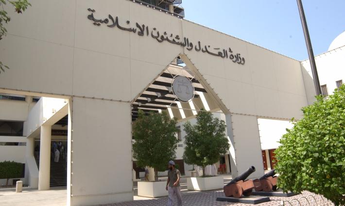 القضاء البحريني يرفض دعوى لمنع إسرائيليين من دخول البلاد