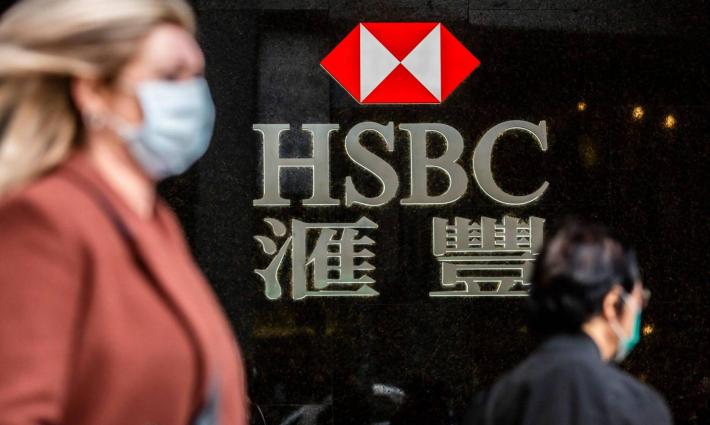 حركة المقاطعة في بلفاست تدعو لمقاطعة بنك HSBC المتواطئ مع الاحتلال