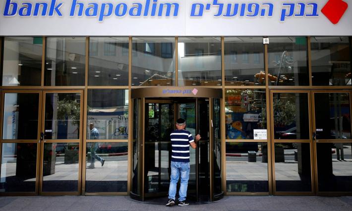 صندوق معاشات أسكتلندي يسحب استثماراته من بنك هبوعليم الإسرائيلي