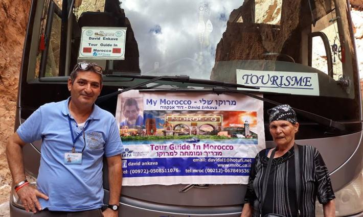 المرصد المغربي يدين رفع وفد سياحي إسرائيلي لعلم الاحتلال في المغرب