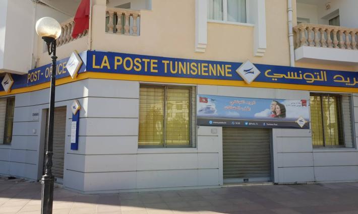 الحملة التّونسية للمقاطعة تدين تطبيع البريد التونسي مع الاحتلال