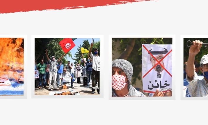 أمام سفارة الإمارات.. احتجاجات في تونس تنديدًا بالتطبيع الإماراتي