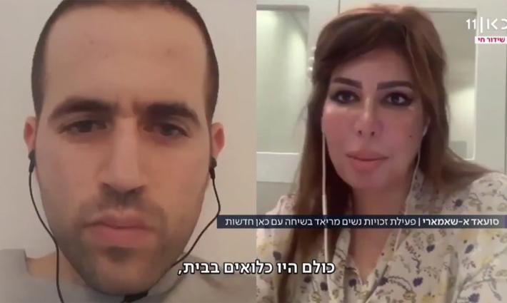 رفض واستنكار لظهور إعلامية سعودية على قناة إسرائيلية