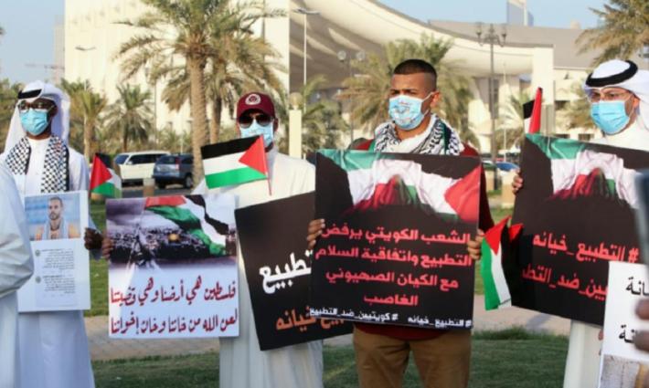 مقترح نيابي كويتي لحظر وتجريم التطبيع مع الاحتلال