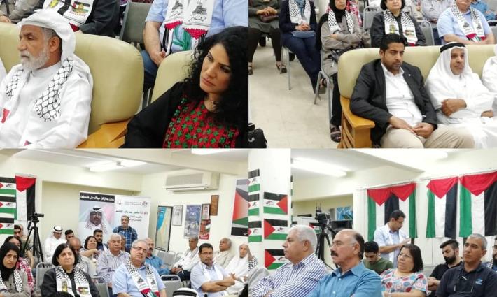 فعالية لفنانين وشعراء بحرينيين رفضا للتطبيع