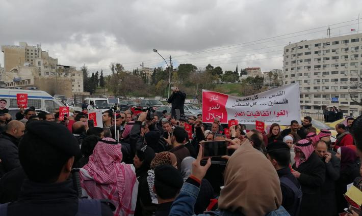 دعوات للاحتجاج ضد اتفاقية الغاز مع الاحتلال الإسرائيلي في عمّان