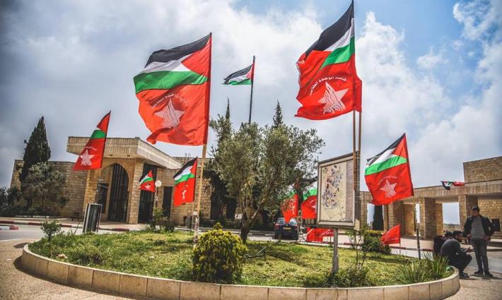 كتلة الوحدة الطلابية تطالب بالتصدي للتطبيع في بيرزيت