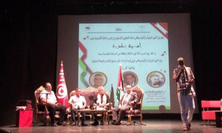 تونس.. ندوة فكرية في مدينة صفاقس تؤكد مركزية قضية فلسطين