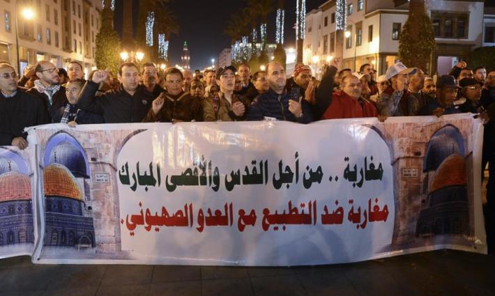 السلطات المغربية تلغي مهرجان فني تطبيعي في مراكش