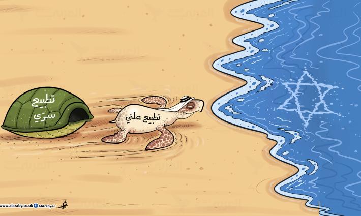 في فهم التطبيع مع إسرائيل