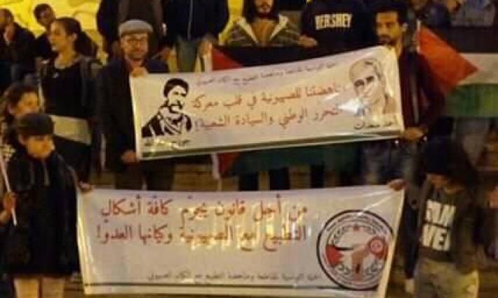 تونس.. وقفة احتجاجية تطالب بتجريم التطبيع مع الاحتلال الإسرائيلي