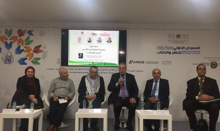 "الاتحاد العام للكتاب والأدباء" يؤكد على موقفه الثابت بتجريم التطبيع