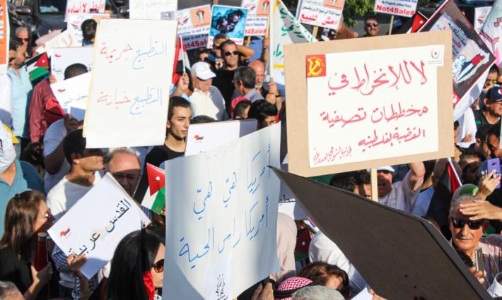 تجمع أردني يدعو لمقاطعة العمل في كيان الاحتلال الإسرائيلي