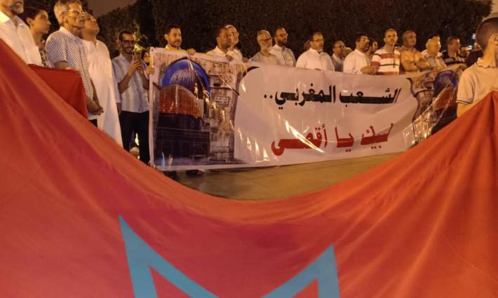 وقفة احتجاجية في الرباط رفضاً لمؤتمر البحرين