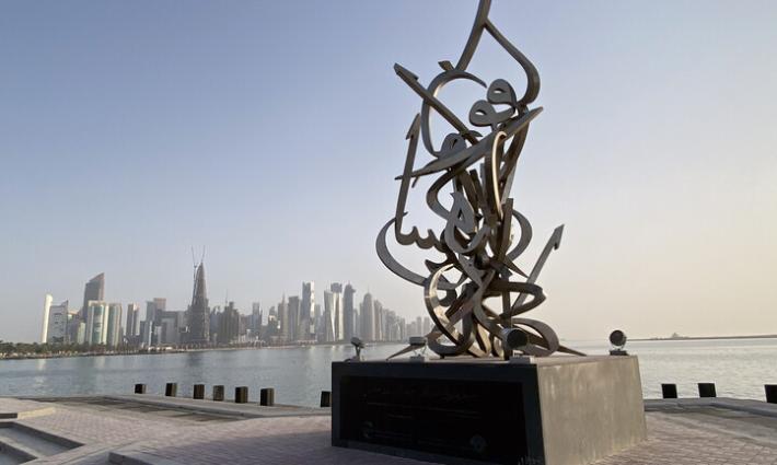 صحيفة: اتفاقية سرية تجعل "إسرائيل" وقطر أقرب للتطبيع