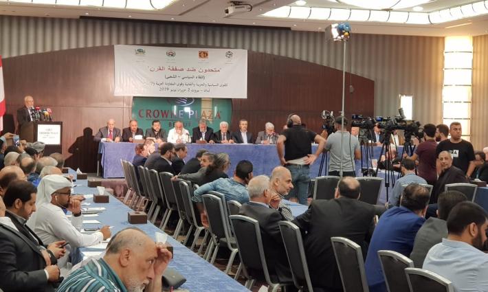 المؤتمر الشعبي لفلسطينيي الخارج يدعو السلطة لسحب الاعتراف بالاحتلال