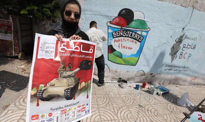 فشل التسوية "بين آند جيري" والشركة المالكة لها حول العمل في المستوطنات