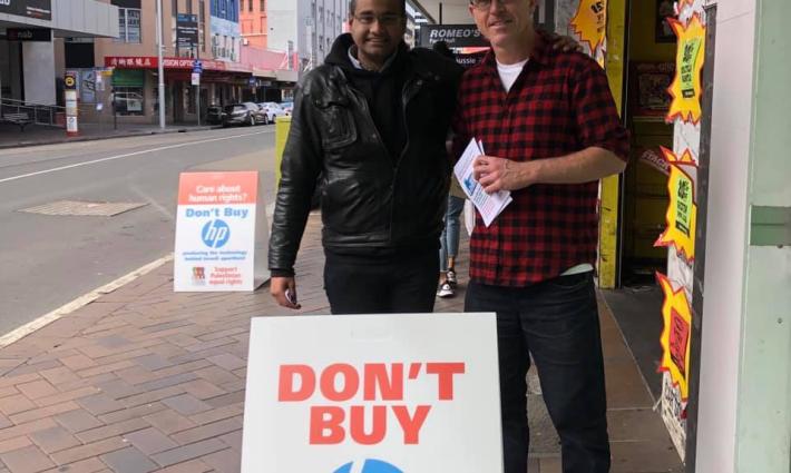 وقفة أمام متاجر شركة HP في أستراليا