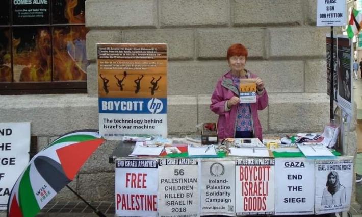 أيرلندا.. وقفة احتجاجية ضد HP