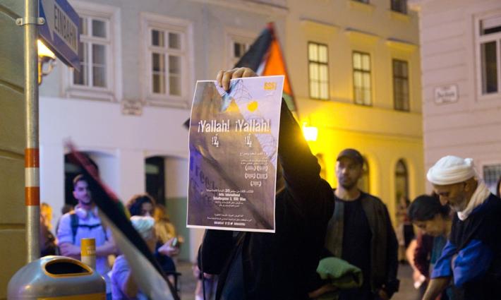 حملة أيرلندية تدين إلغاء عرض فيلم "يلّا! يلّا!" في فيينا