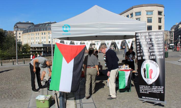 بروكسل.. وقفة تضامنية مع الفلسطينيين ضد سياسة الفصل العنصري