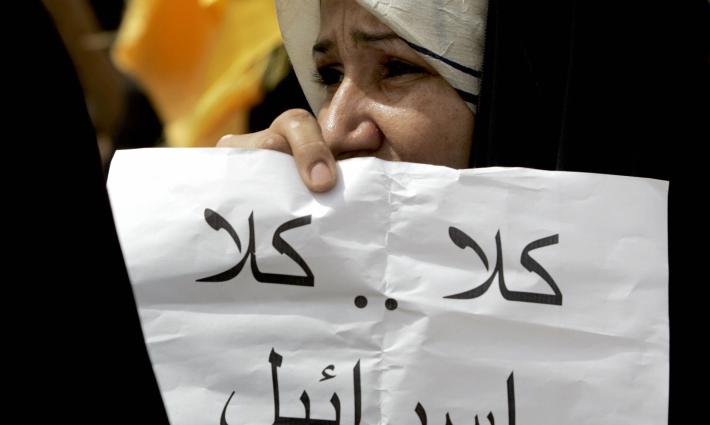 نشرة “أخبار مقاطعة”