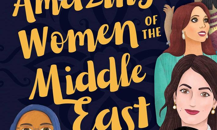 حملة إسرائيلية في أميركا وبريطانيا ضد كتاب نشر خريطة فلسطين