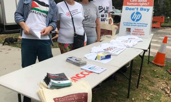 سيدني.. حركة المقاطعة تنظم وقفة احتجاجية ضد شركة HP