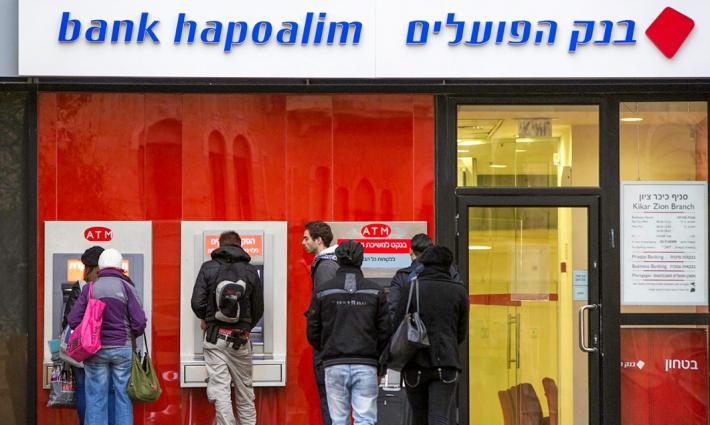 صندوق المعاشات الهولندي يوقف استثماراته في بنوك إسرائيلية