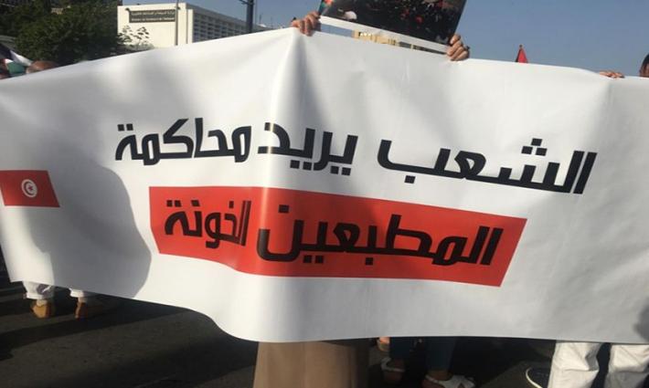 قوى تونسية تدين مشاركة الدول العربية في مؤتمر البحرين