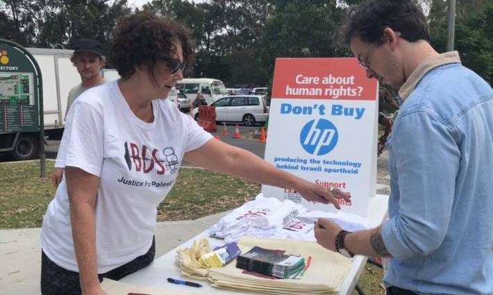 سيدني.. حركة المقاطعة تنظم وقفة احتجاجية ضد شركة HP