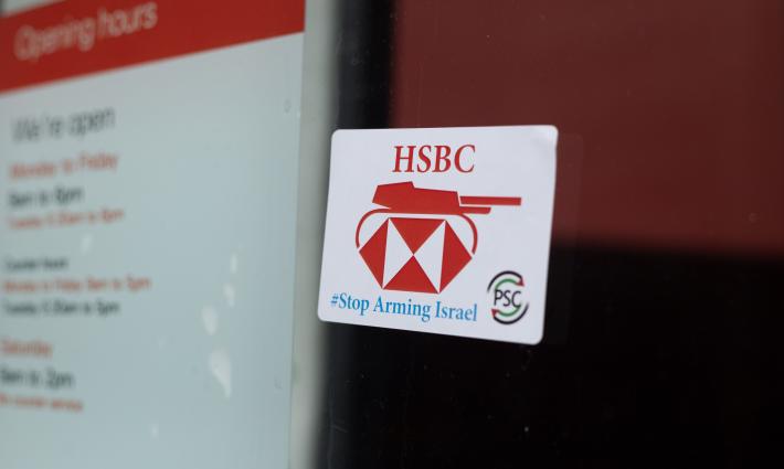 حملة التضامن تدين استثمارات بنك HSBC في شركة كاتربيلر