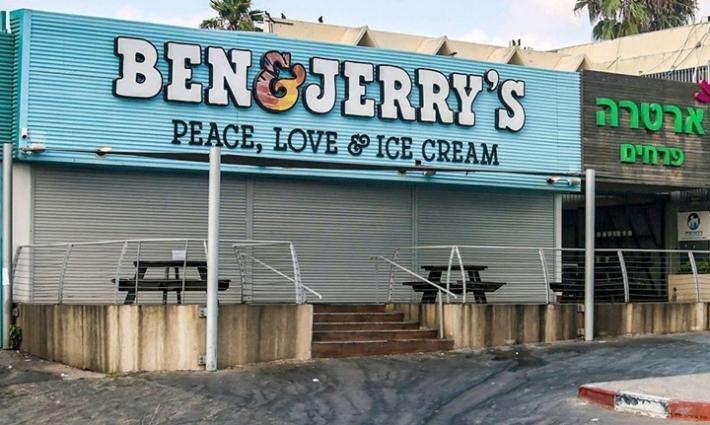 ولايات أمريكية تسحب استثماراتها من شركة تقاطع المستوطنات