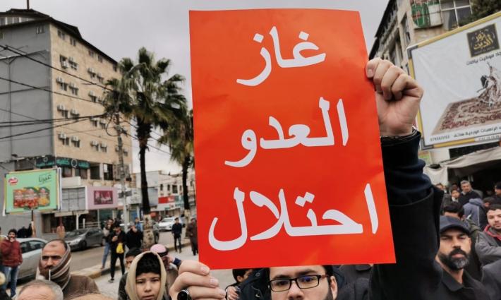 حملة "غاز العدو الاحتلال" تجدد دعوتها لإلغاء الاتفاقيات مع "إسرائيل"